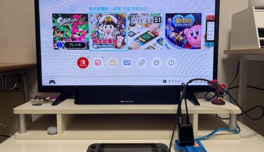 「GENKI Dock（ゲンキドック）」Switchドックの代わりになるコンパクトなアダプター。持ち運びに便利！