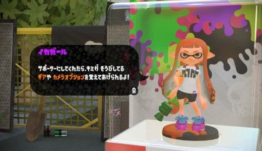 【スプラトゥーン2】amiiboの使い方とできることを詳しく解説【スプラ2】