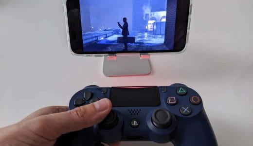 PS4コントローラー・DUALSHOCK 4をiPhoneやiPadに接続して遊ぶまでの手順