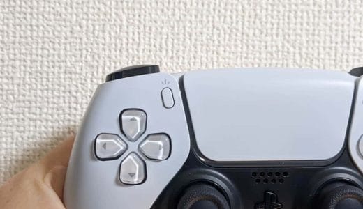 【PS5】スクリーンショットや動画を撮影する手順。撮影ボタンの設定変更やTwitterへシェアする方法も紹介