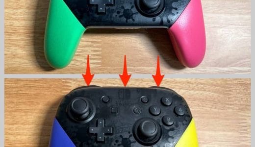 スプラ3 Proコンが買えなかった人は、Switchプロコン用カラーグリップでスプラ3っぽい色に変えるのもおすすめ