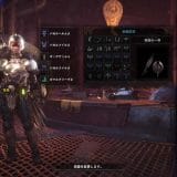 【MHW】バランス重視、捕獲用などチャージアックスおすすめ装備