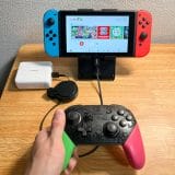 Switchを充電しながらプレイするために必要なアイテム