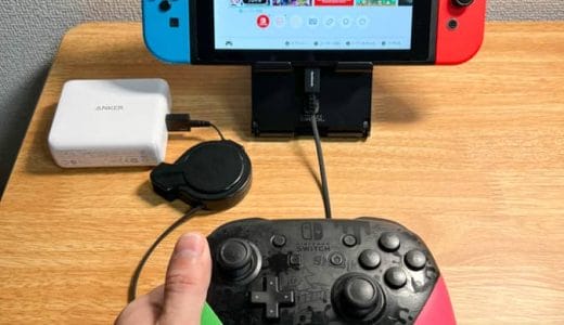 Switchを充電しながらプレイするために必要なモバイルバッテリー、USB-Cケーブル、スタンド